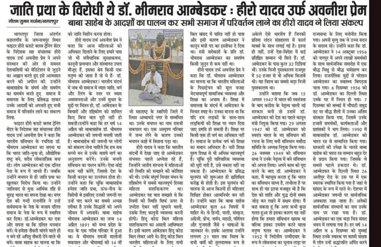 Unity for All Faiths