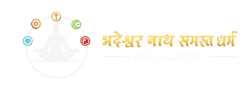 bhadeshwar nath foundation